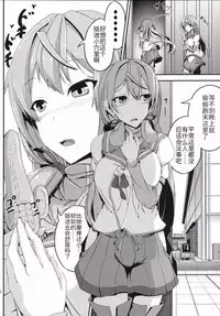 (Houraigekisen! Yo-i! & Gunreibu Shuho Goudou Enshuu 3Senme) [Jakushou Jimusho Shokun (Futaba Yae)] Maruhi Hatchuu [整天都在发情的明石酱](Kantai Collection -KanColle-) [Chinese][再会洋深汉化组]