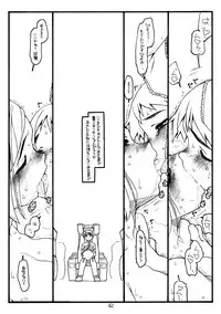 (C65)[bolze. (rit.)] Super Bitch' (Uchuu No Stellvia / Stellvia of the Universe)