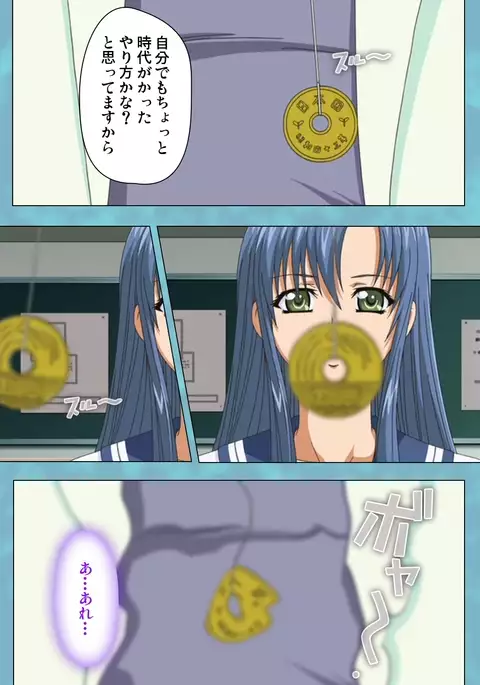 Hitozuma Sailor Fuku Clinic Zenpen Complete Ban