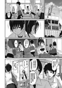 [Ryoh-zoh] Rarefure Ch. 1-12 [Chinese] [粵語]