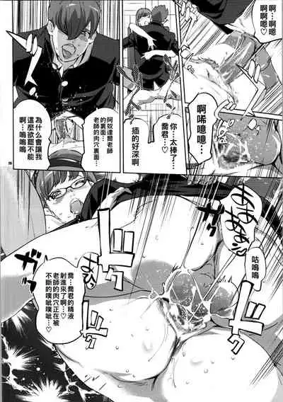 CYBORG 003 Chiteki Mesu Joshi Hen