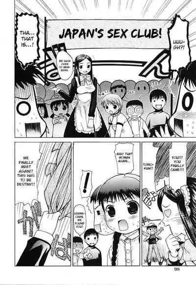 Chicken Breed Mera Mera