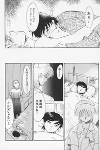 [Asada Okina] Sailorfuku to Kikanbou - Sailor Blouse and Mischievious Boy