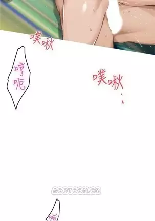 S-Mate 1-86 官方中文（連載中）