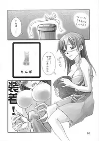 (C64) [Ironman (Various)] HYPER-ACTIVE-GALS IN BLUE SUMMERS!! (Dead or Alive)