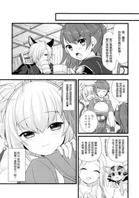 (COMIC1☆10) [Kinokonomi, brand nyu (konomi, nyu)] Anchira Panpan (Granblue Fantasy) [Chinese] [想抱雷妈汉化组]