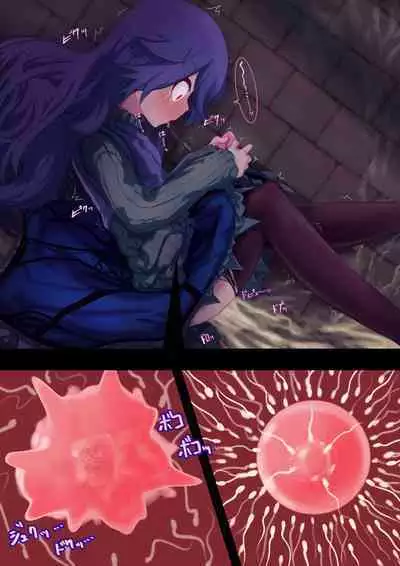 [Ribido 108] shōjo kishi `tatoe shokushu ni harama sa rete mo, kujikena i~tsu!!' [DLsite]