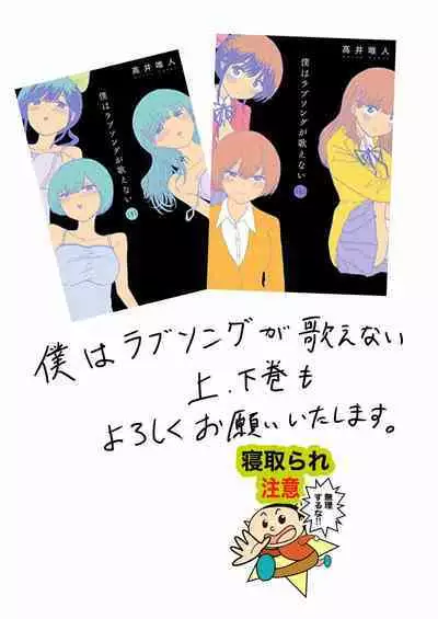 [Takai Yuito] Hadairo no Seishun 03 [Chinese] [路过的骑士汉化组]