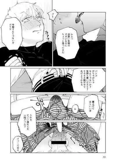 SIX CASE TOOOOOO THE WORLD