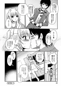 [Kiya Shii] Momo-iro Study! [Digital]