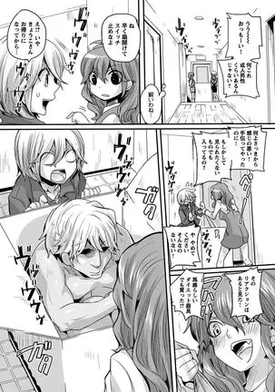 Otona no Houdou Bangumi ~Joshi Anno to Issho~ Vol. 1-3