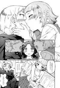 Manga Bangaichi 2015-05