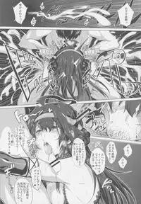 (C88) [Jitaku Vacation (Ulrich)] FetiColle Vol. 1 (Kantai Collection -KanColle-)