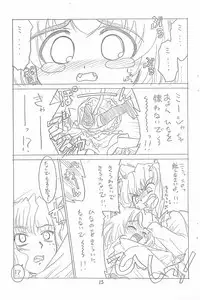 (C65) [T.4.P (Nekogen)] Hina to Yukai na Goshujin-sama.