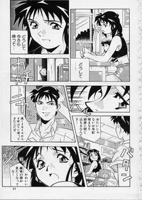 [Anthology] Rusty Chain - Abnormal Anthology