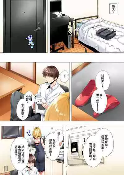 [Kanitomato] Hajimete no Mama ikara 2 jikan-go... Fuufu no Shinshitsu de netorareta Hitozuma no Kiroku | 初次媽媽活的兩小時後…在夫婦的寢室中被睡走的人妻紀錄 1-12 Complete [Chinese]