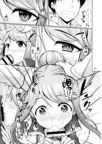 [Mikandensya (Dan)] MARIA IN BACK THE@TER (THE IDOLM@STER MILLION LIVE!) [Chinese] [脸肿汉化组] [Digital]