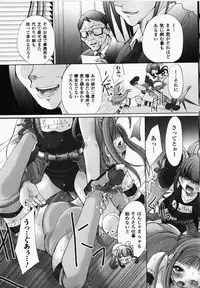 [Anthology] Joshi Pro-Wres | Women's Pro-Wrestling Anthology Comics