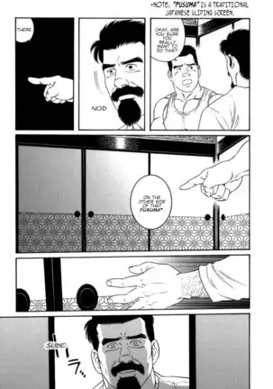 Gedou no Ie Gekan | House of Brutes Vol. 3 Ch. 7