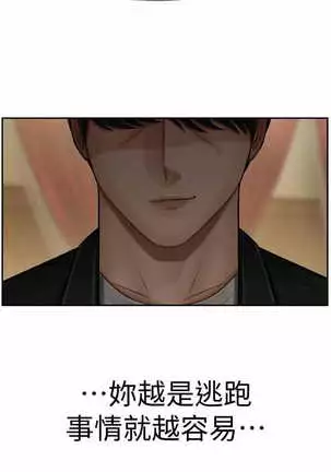 坏老师 | PHYSICAL CLASSROOM 4