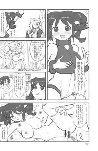 (C75) [Mutekei-Fire (Yuuichi)] ND-special Volume 5 (Various)