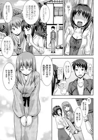 [TakayaKi] Koiito Kinenbi