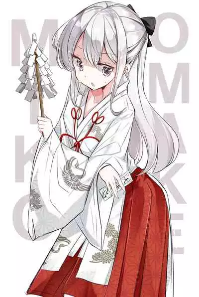 [Hamaken.] Imouto ga 1-nichi 1-kai shika Me o Awasete kurenai | 妹妹一天只和我对上一次眼 [无糖·漫画组]