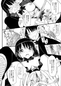 [TakayaKi] Koiito Kinenbi