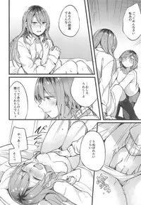 Imouto ga Inai Kyuujitsu - Holiday without a sister.