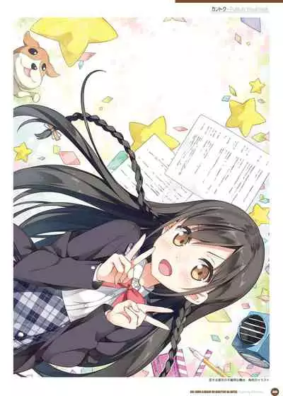 Kantoku Publicity Visual book