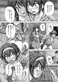 [Itou] Koushuu Nikubenki [Digital]