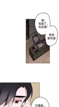 中文韩漫 灰姑娘的哥哥們 Ch.01-10 [Chinese]