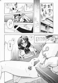 (C75) [Dorepooru (Leopard)] Leopard Hon Soushuuhen 2 (Various)