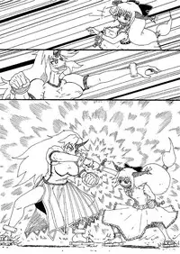 [Hoozuki-tei] Neesan 勇儀 Tsu pai