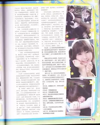 zettairyouiki VOL005