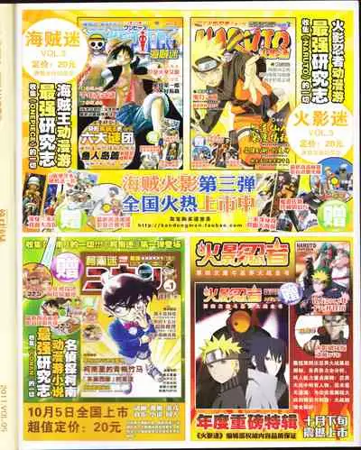 zettairyouiki VOL005