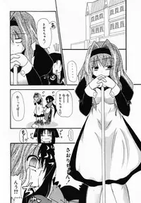 [Shiira Sara] LOVE & PEACE