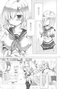 (C90) [kumameshi-ya (Techizou, 360MB Yano)] Konyaku Kakko maji! (Kantai Collection -KanColle-)