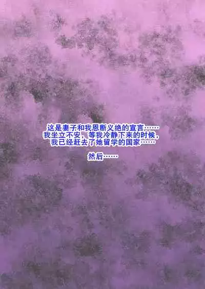 Kuro Ochi! Bitch-ka Gals | 黑堕！婊化的辣妹们