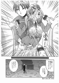 [アンソロジー] 輪姦学園セレモニー [Anthology] rinkan gakuen seremonii