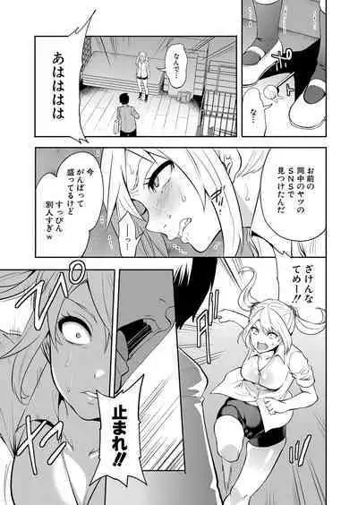 COMIC Mugen Tensei 2023-01