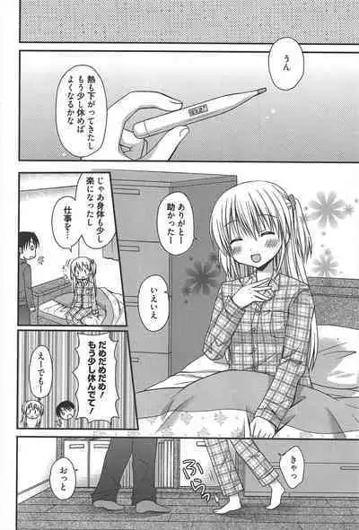 Manga Bangaichi 2013-02