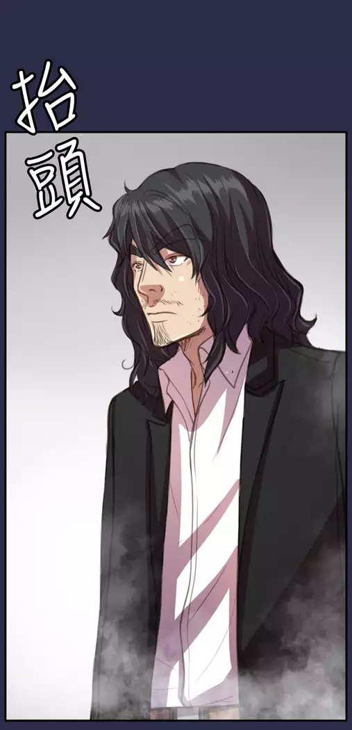 Angel's Tears Ch. 0-20