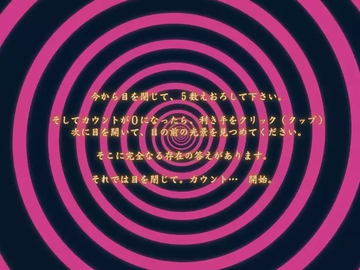 Possession of a witch