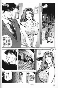 [Misaki Yukihiro] Psychoo! Therapy