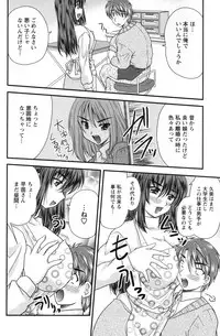 Action Pizazz 2010-01