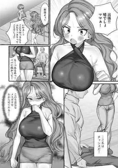 Magazine Cyberia Vol. 153