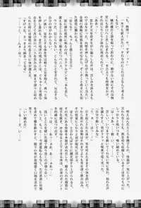 Lock☆on～K常エースでイケメンモデルが狙われてます～ (Kuroko no Basuke)