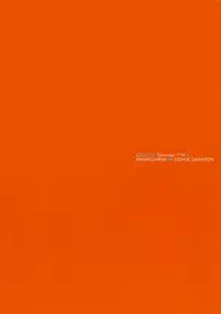 (C89) [NANIMOSHINAI (Sasamori Tomoe)] Succubus Stayed Life 3 [Chinese] [空気系☆漢化]