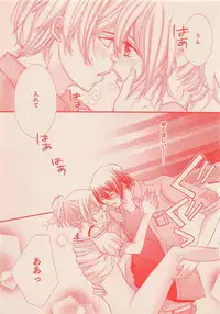 Zettai Renai Sweet 2012-10